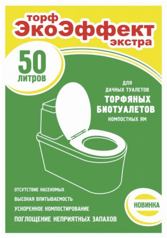 Торф для туалетов и биотуалетов ЭкоЭффект 50 л